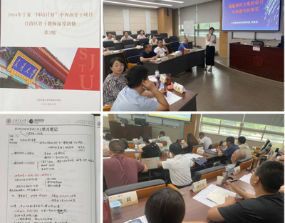 “2024年宁夏”国培计划“中西部骨干项目-自治区骨干教师深度研修（第2期）”学员聆听祝庆东老师讲《怎样设计和申报教育科研课题》(20240903)
