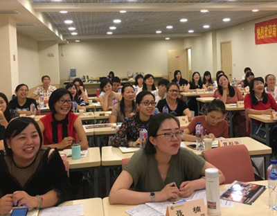 祝庆东老师为“南宁市青秀区小学班主任及骨干教师培训”讲《怎样教学生“学会学习”——“学习指导”的范式、策略与案例》