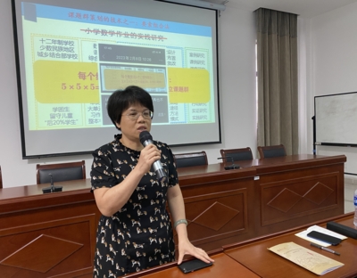 祝庆东老师在苏州大学为“广东省中山市教科研干事专题培训班”开设专题讲座《方向比努力重要——教师的科研选题与“课题群”的确立》