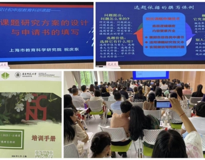 “国培计划-云南省小学语文骨干教研员高级研修班（2）班的学员聆听祝庆东老师讲《怎样设计和申报教育科研课题》(20240602)