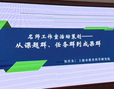 天津市“三杰”支持计划第三期培训班学员谈学习体会（20250418上午在国家教育行政学院）