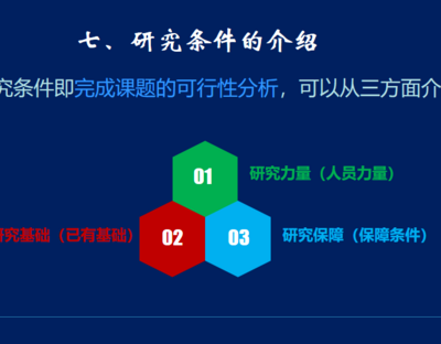 【案例-研究条件】小学音乐教材中“舞蹈元素”的实践探索